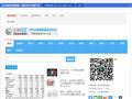 中铁物流集团网站