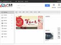 中文医疗资讯网