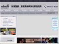 中国娱乐网_娱乐新闻网