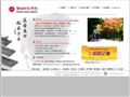 宏宇陶瓷网站
